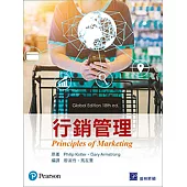 行銷管理 (Kotler & Armstrong：Principles of Marketing 18/E)(Global Edition)(四版)