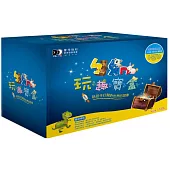 ㄅㄆㄇ玩趣寶盒