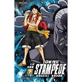 航海王劇場版 奪寶爭霸戰 卡通漫畫書 下