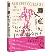 父產科：孩子的健康不能只靠卵子，男性生殖醫學重磅登場