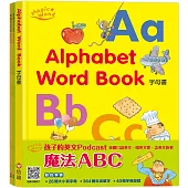【信誼點讀系列】魔法ABC：Alphabet Word Book字母書+My ABC Activity Book From A to M+My ABC Activity Book From N to Z