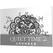 Quiet Time主題線條著色畫(2)