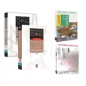美日雙璧建築結構‧構造套書(共四冊)：圖解建築結構+圖解建築構造+建築結構入門+建築材料