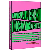 中國藝術哲學與美學的新設計思維A Visual Approach to Design Thinking：Integrating Chinese Art Philosophy and Aesthetics in Graphic Design Practice and Education