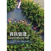 資訊管理(Kroenke/Experiencing MIS 8e)