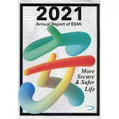 2021Annual Report of BSMI(110年標準檢驗局英文年報)