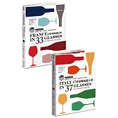 跟著葡萄酒大師MW喝出精華：《33杯酒喝遍法國》+《37杯酒喝遍義大利》