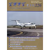 空軍軍官雙月刊226[111.10]