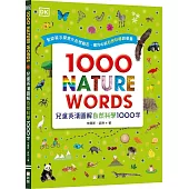 1000 NATURE WORDS 兒童英漢圖解自然科學1000字