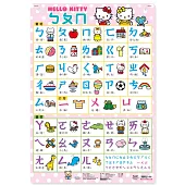 Hello Kittyㄅㄆㄇ掛圖(捲式)