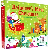 小馴鹿的超級聖誕任務【大場景立體書】