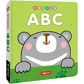 寶寶認知小書：ABC(暢銷版)
