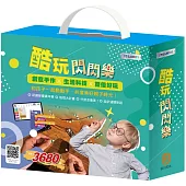 【STEAM123】：酷玩閃閃樂