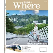 旅遊味 安坑輕食旅