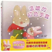 溫暖的紅色手套