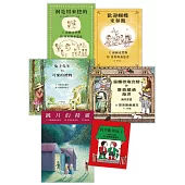 莫里斯桑達克得奬套書