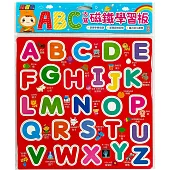 忍者兔ABC大寫磁鐵學習板