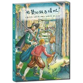 悅讀橋53：光榮的銀色權杖【穿越時空，看看數百年前被殖民的美國人民的生活百景】