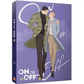 ON OR OFF 4(限)