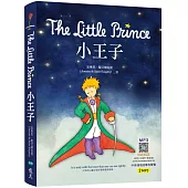 小王子 The Little Prince(25K英漢典藏版+中英情境故事有聲書APP)