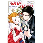 SKIP. BEAT!華麗的挑戰 48