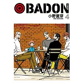 BADON天堂菸館 4