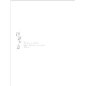 碎語片言 Žodžiai ir raidės