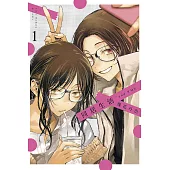 同居生活 and YOU 1