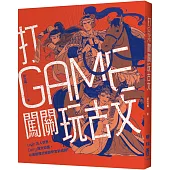打GAME闖關玩古文：Login古人世界，Carry語文知識，以遊戲模式解鎖學習新成就!