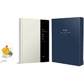 四重奏(禮讚書盒紀念版)【首刷特贈神思音律紀念書票】