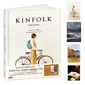 KINFOLK 啟程：悠然觀看世界的每一分美好(首刷限量贈官方授權慢活風景卡)