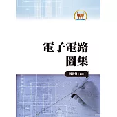 電子電路圖集(大031)