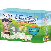 晚安寶貝睡前 套書：金斧與銀斧+木偶奇遇記+花衣魔笛手+阿里巴巴與四十大盜+放羊的孩子+快樂王子+灰姑娘