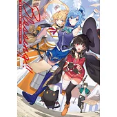 三嶋くろね畫集 Ⅱ Blessing!! 為美好的世界獻上祝福!