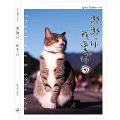 《謝謝你，我愛你》：我以為的偶然，其實都是命運的必然