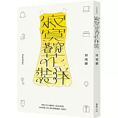 寂寞穿著花洋裝