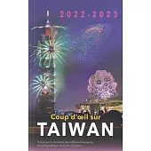 2022-2023國情小冊-法文