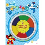 波力救援小英雄：指指點點手指畫