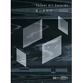 2022臺北美術獎