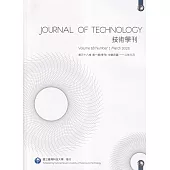 技術學刊38卷1期112/03
