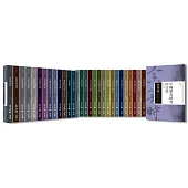 余英時文集【精裝典藏套書】(全套共28種29冊，限量300套，附特製紀念編號木座、余英時格言卡)