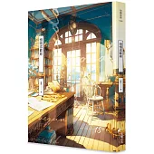 慢慢喜歡妳(限)