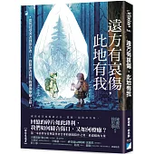 遠方有哀傷，此地有我：從性侵受害者到倖存者，一段陪伴者同行的創傷療癒之路