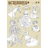 SCRIBBLES〈WIDE版〉 (1)