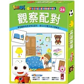 觀察配對：FOOD超人腦力開發圖卡教具(新版)