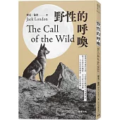 野性的呼喚(附紀念藏書票)