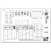 先修評量卷1 大班拼音啟蒙