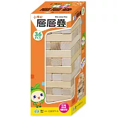 親子層層疊(原木-小)