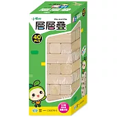 魔力層層疊(原木-中)