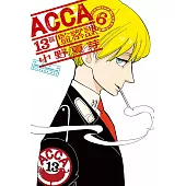 ACCA13區監察課 6完